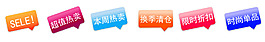 淘寶標(biāo)簽設(shè)計