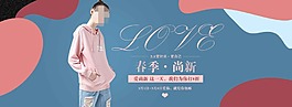 時尚淘寶女裝