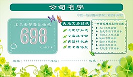 2017展板