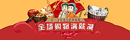 五一勞動節(jié)海報
