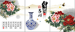 富貴吉祥裝飾畫