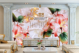 荷葉背景墻
