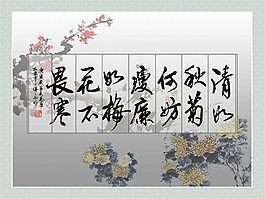 秀氣字體裝飾畫