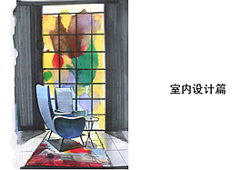 餐廳室內(nèi)設(shè)計(jì)稿