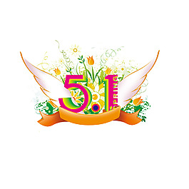 51節日標題