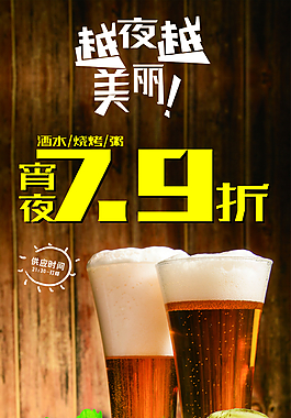 燒烤臺(tái)卡