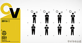 酷男人生氣公共標(biāo)識圖標(biāo)設(shè)計