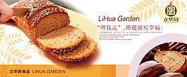 食品美食海報(bào)