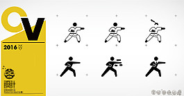 跆拳道扁平化剪影小人公共标识标志图标设计