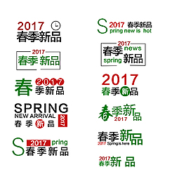 淘寶字體排版