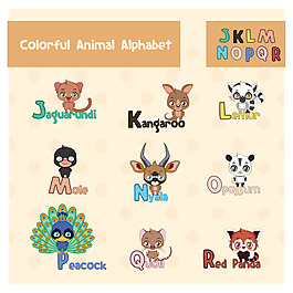 一組可愛字母小動物