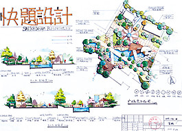 校園廣場平面圖