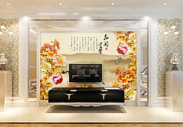 花瓣装饰背景墙