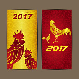 紅色和金色雞年喜慶元素