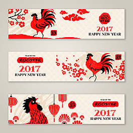 農歷雞年喜慶海報元素