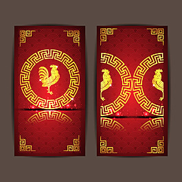 紅色雞年喜慶裝飾圖案