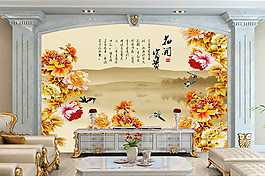 花卉詩詞背景墻