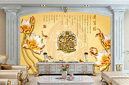花卉樹枝裝飾背景墻