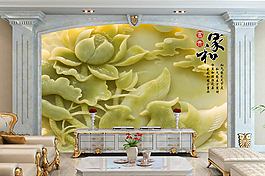 荷花玉雕裝飾背景墻