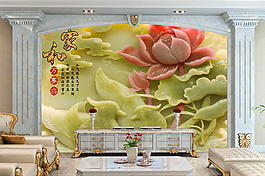 荷花浮雕裝飾背景墻