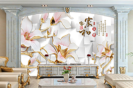 花瓣装饰背景墙