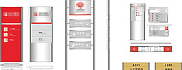 戶外標識導視系統廣告設計