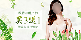 促銷海報(bào)
