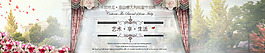 窗簾海報(bào)