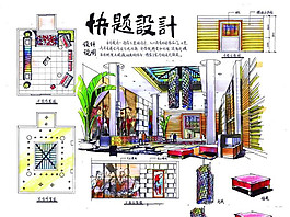 豪華公寓裝修效果圖