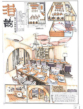 港式餐廳效果圖