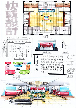 工装施工图