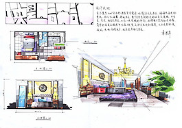 快題室內(nèi)設(shè)計(jì)效果圖