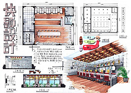 日式餐廳平面圖