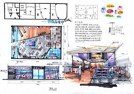 快題設(shè)計中式餐廳效果圖