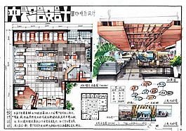 快題設(shè)計(jì)餐廳平面圖