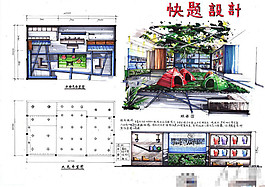 快題設(shè)計(jì)工裝效果圖