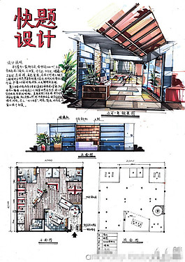 快題設(shè)計(jì)餐廳效果圖