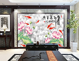 荷花裝飾背景墻