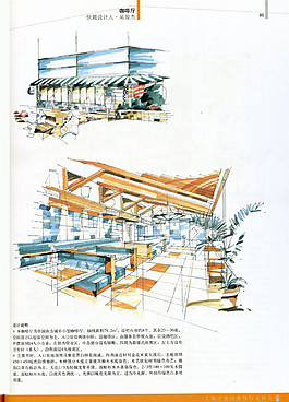 餐廳工裝效果圖