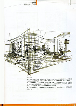 工裝效果圖