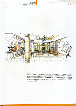工裝效果圖