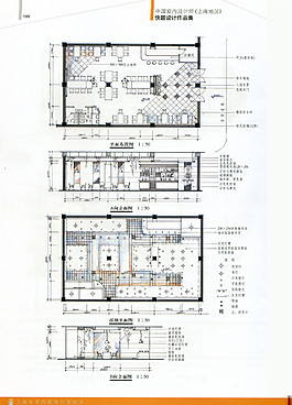 餐廳裝修施工圖