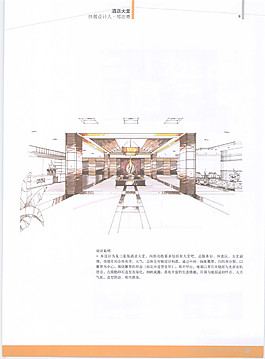 工裝效果圖