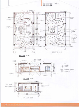 工裝施工圖