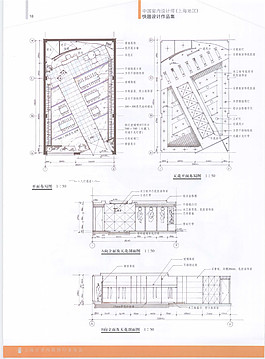 工裝施工圖