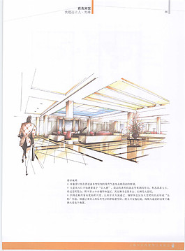工裝效果圖