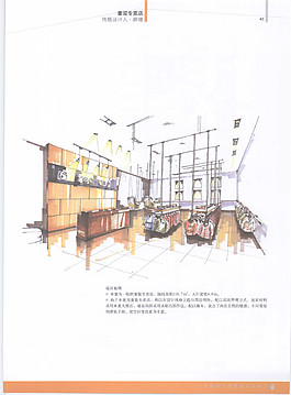 工裝設計稿