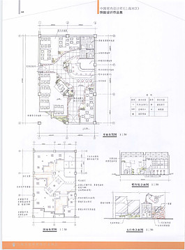 工裝施工圖