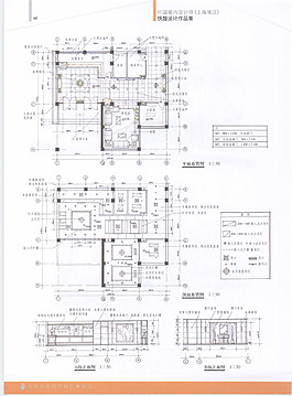 工裝施工圖