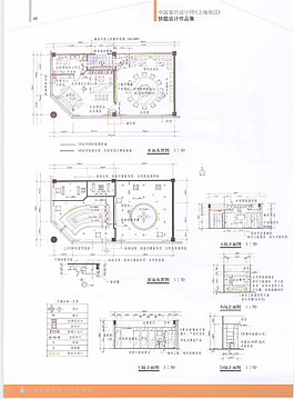 工裝施工圖